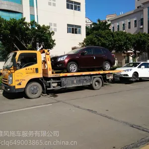 广州增城拖车服务电话