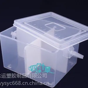 厂家定制通用塑料PP包装盒透明P盒塑料礼品包装盒定做