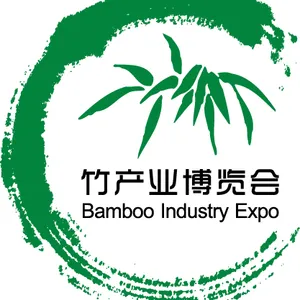 2018第二届中国（上海）国际竹产业博览会