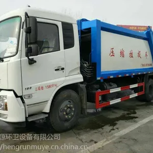 销售垃圾车