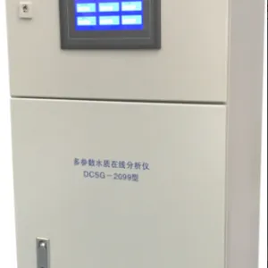 供应DCSG-2099型上海多参数水质在线分析仪,直饮水系统多参数水质在线分析仪