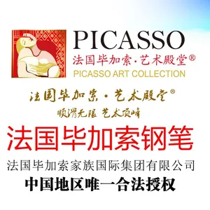 上海艺想文化用品有限公司