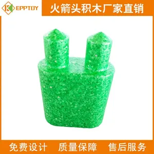 EPP新型儿童乐园 幼儿园教玩具 EPP火箭头积木 小型游乐园围栏积木