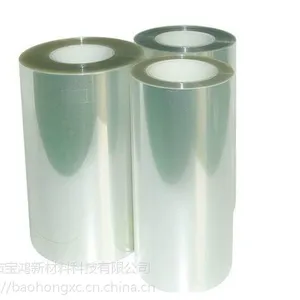 高透明耐高温膜离型膜PET硅油膜，5C,50μm，100*200M接受定制