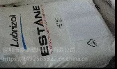 路博润高压管;医疗管;油压管;气压管;燃料管;涂敷管 输送管;消防 水带用TPU原料
