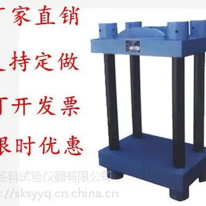 沧州圣科千斤顶校验仪 100T/500T反力架 反力框架厂家 千斤顶 价格