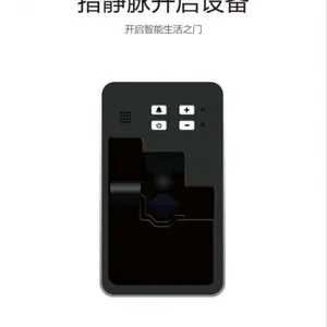 睿祺新品指静脉开启设备