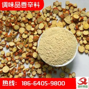 《琦轩食品》青椒特别美味 青椒品质高