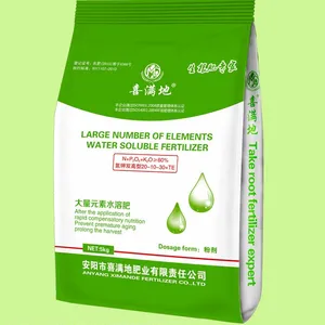 为何水溶肥料批发商选择喜满地能实现名利双收