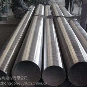 深圳雅昌牌304/316不锈钢管厂家直销