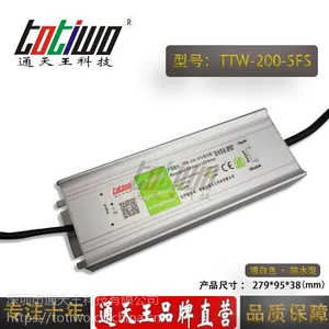 通***5V40A 银白色防水电源TTW-200-5FS