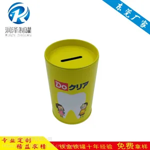 RN厂家定制圆形存钱罐 笔筒马口铁铁罐 反盖三片罐铁罐 洗漱用品存放罐