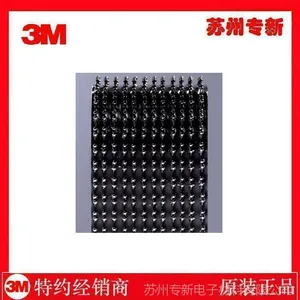 江苏供应3M SJ3752黑色汽车蘑菇搭扣/3MSJ3572尼龙背胶魔术贴价格