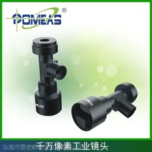 远心光学镜头,高分辨率同轴远心镜头