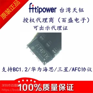 供应2.4V-5.5V电压原装现货MT9700