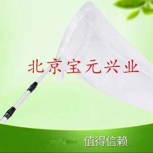 昆虫网(捕虫网)/批发捕虫网