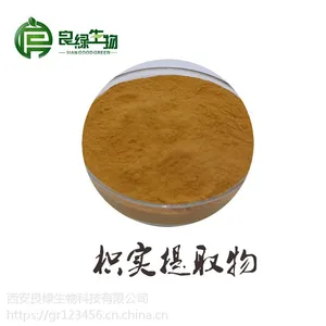 供应枳实提取物 6%辛弗林 现货包邮 西安良绿生物 25kg/纸板桶 棕色粉末