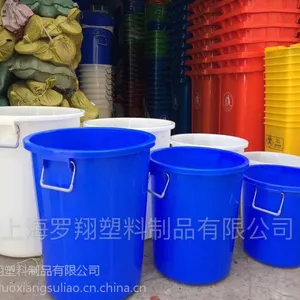 100L塑料桶