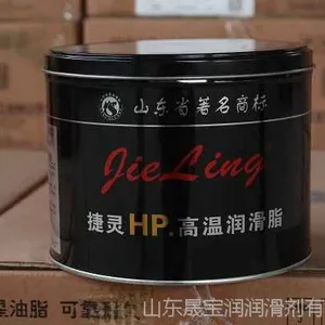 长城hp-r高温润滑脂
