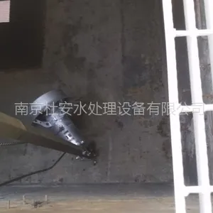 QJB1.5/6-260/3-980/S潜水搅拌机图片