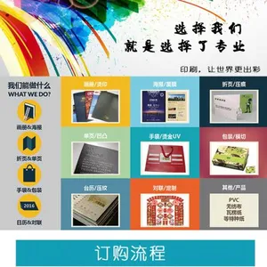 铜版纸宣传册 厂家定制 骑马钉画册 企业广告宣传册定制