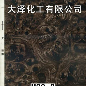 大泽化工供应金底桃木纹水转印膜纸