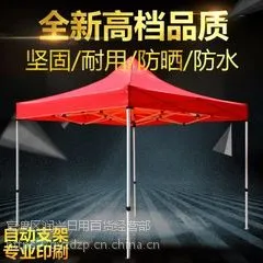 楚雄广告帐篷折叠帐篷3*3米黑精钢定做