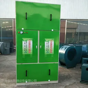 济南森利UV光氧催化废气处理设备工业分解净化空气喷漆房除尘设备