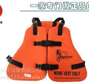 三片式救生衣,海马救生衣,HL-100三片背心工作救生衣