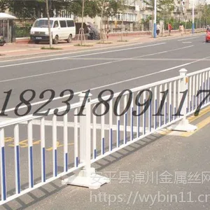 街道交通护栏 交通护栏网生产厂家 定制交通护栏网多钱