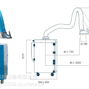 工厂车间移动焊接烟净化器 粉尘收集器、烟尘净化器 焊烟过滤器