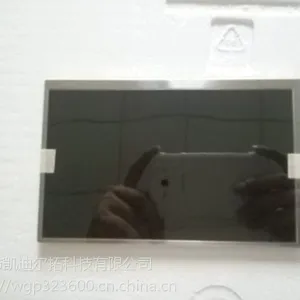 LG飞利浦LB070WV1全新原装液晶屏 医疗工业类显示屏