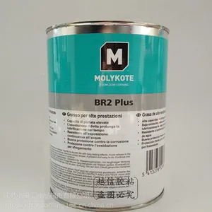 道康宁MOLYKOTE BR2 PLUS进口二硫化钼润滑脂 润滑剂 轴承润滑油