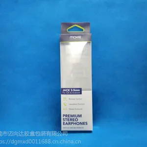 厂家热销pet包装盒pvc包装盒塑料制品pvc塑料内托pet折盒包装盒