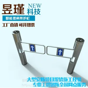 昱瑾圆柱摆闸带护栏人行通道闸城市地铁景区校园 超市人行闸机