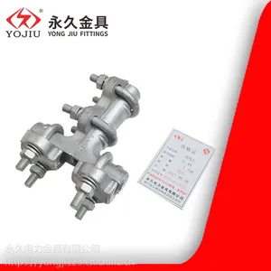 国标 TL-44 T型线夹电力金具 螺栓型单导设备线夹 ***金具