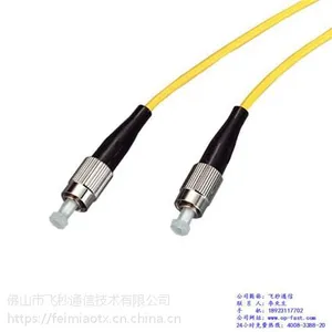 飞秒通信(在线咨询)_光纤跳线_跳纤光纤跳线