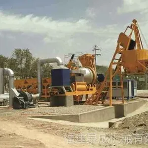 间歇式沥青拌和设备