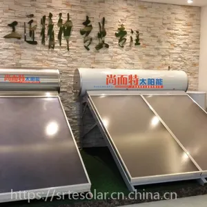 尚而特 尚喜铜基黑铬集热器 X-B-2平板太阳能集热器 厂家直销定制 新疆太阳能热水器 太阳采暖烘干