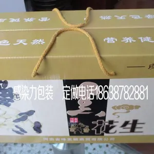 郑州礼品包装厂加工定制各种礼品包装盒