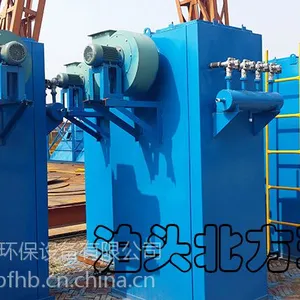 仓顶除尘器专业生产商泊头北方环保厂家直供仓顶布袋除尘器欢迎来电垂询