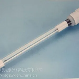 好特光牌ZSZ36W单端四针杀菌灯石英紫外线消毒灯