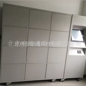 RFID智能仓储管理系统