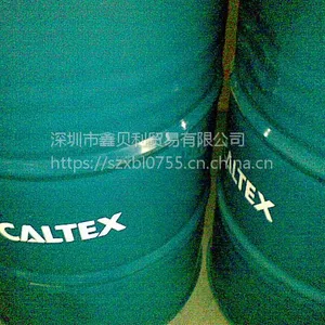 供应加德士高品质油性防锈油,加德士软膜防锈剂L H,Caltex Rust Proof Oil