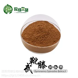 供应武靴藤提取物 25%武靴藤酸 现货包邮 西安良绿生物 棕色粉末 25kg/纸板桶