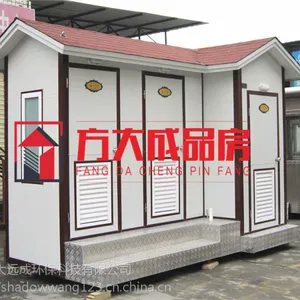 成都移动厕所厂家 移动厕所专业订制 超优惠移动环保厕所