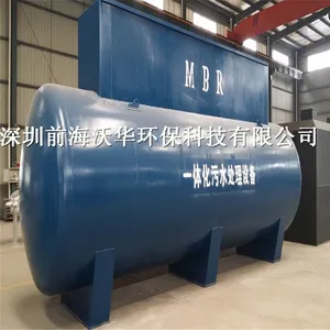 �ֻ�������Ӧ200T/D���ٹ�·����վMBRһ�廯��ˮ�����豸
