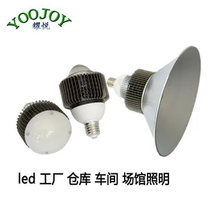 螺纹球泡灯100W 80W 60W LED球泡灯