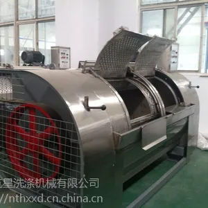 南通工业洗衣机品牌厂家\大型卧式不锈钢工业水洗机\大型洗涤设备厂家