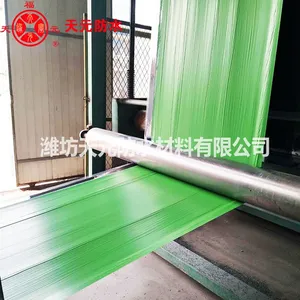 天福元防水正规厂家生产快速反应粘***交叉膜自粘防水卷材